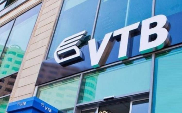 VTB Bank OJSC (Azerbaijan) ANNOUNCES A TENDER 