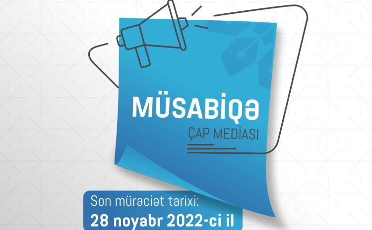 Medianın İnkişafı Agentliyi çap mediası subyektlərinə dəstək üçün müsabiqə elan edir! 