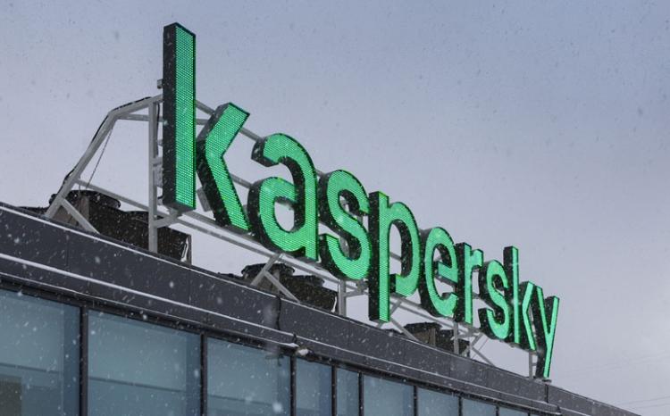 «Лаборатория Касперского» представила сервис для выявления закладок в ПО с открытым исходным кодом 