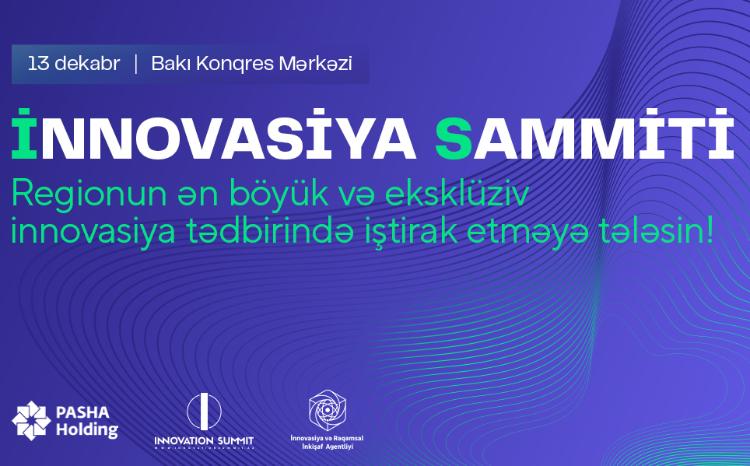 До саммита инноваций остались считаные дни! 