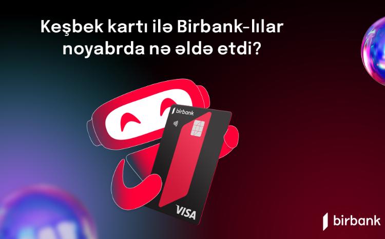 Держатели карты Birbank заработали в ноябре 2,8 млн манатов кешбэка 