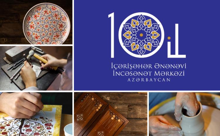 Центру Традиционного Искусства 10 лет 