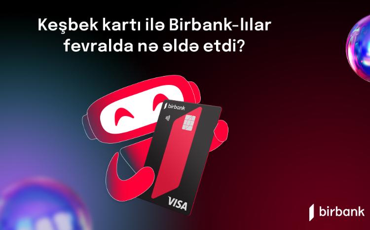 Держатели карты Birbank заработали в феврале 4,4 млн манатов кешбэка 