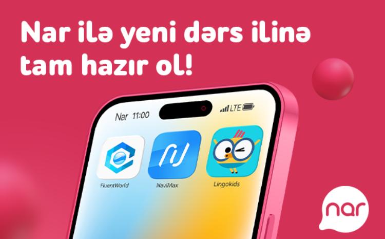 Отличные возможности к новому учебном году от «Нар»! 