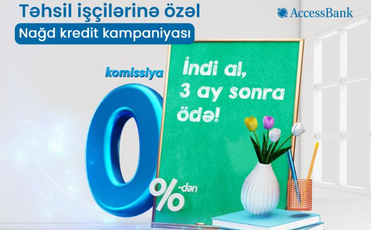 Специальная кампания для сотрудников образовательной сферы от AccessBankа 