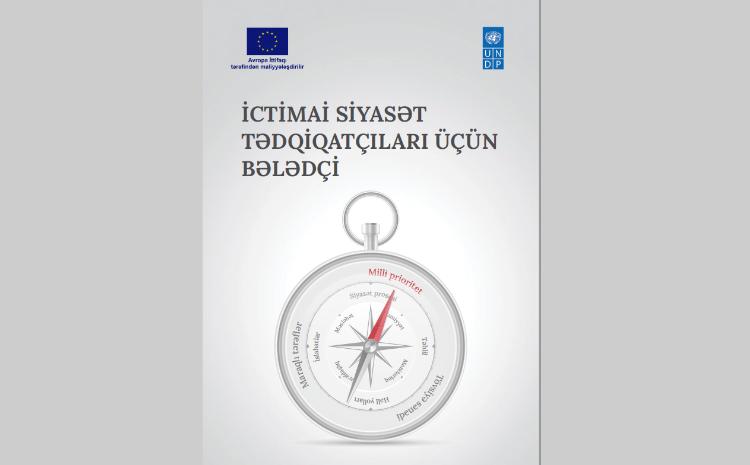 UNDP releases a new manual for public policy researchers in Azerbaijan 