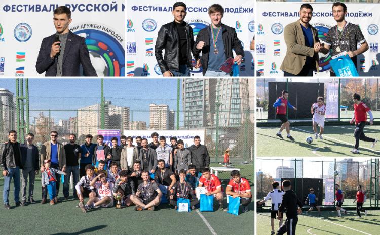 В Баку стартовал Фестиваль русской молодежи 