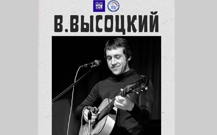 В Баку состоится музыкально-поэтический вечер, посвященный памяти Высоцкого 