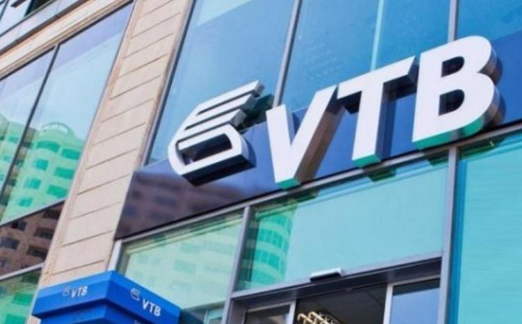 ОАО Банк ВТБ ОБЪЯВЛЯЕТ ТЕНДЕР 