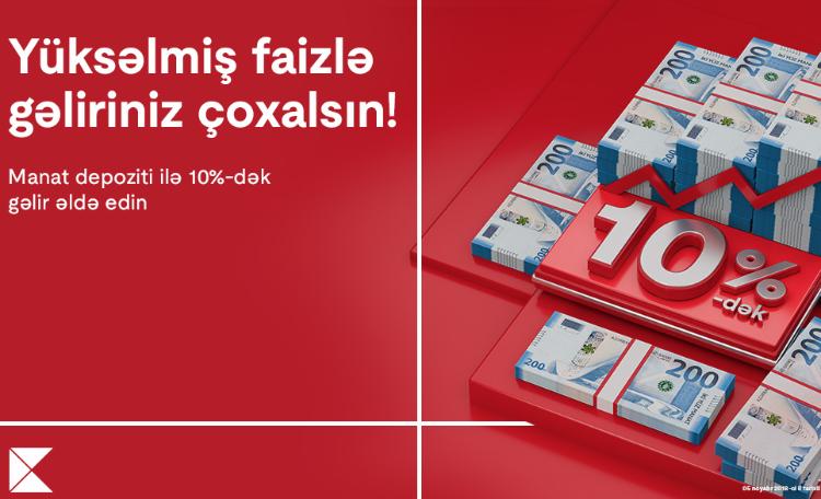 Депозиты стали выгоднее вместе с Kapital Bank 