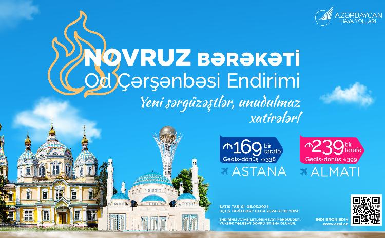 AZAL предлагает скидки на авиабилеты в Алматы и Астану 