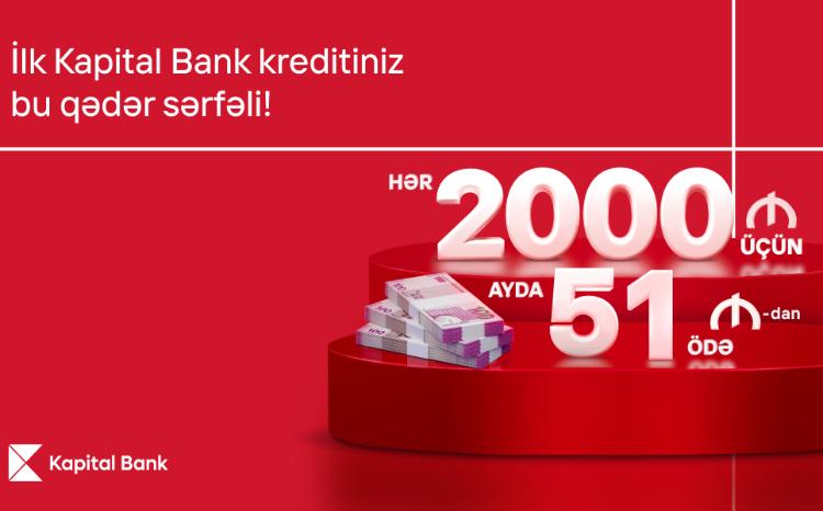 Предоставляем выгодное предложение по первому кредиту от Kapital Bank 
