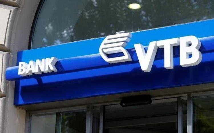 Bank VTB (Azərbaycan) TENDER ELAN EDİR 
