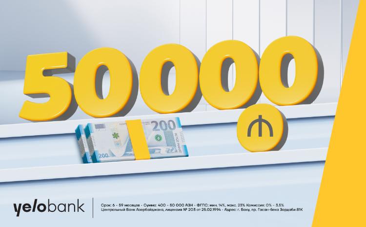 50 000 AZN-dək nağd pul krediti ilə arzularına yaxın ol 