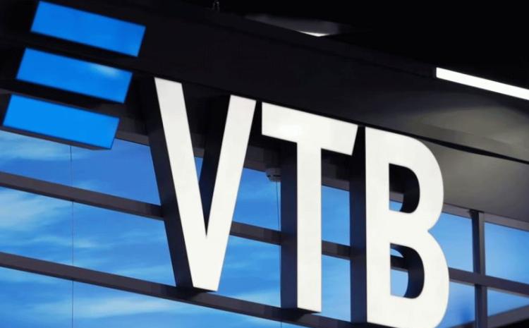 ОАО Банк ВТБ (Азербайджан) ОБЪЯВЛЯЕТ ТЕНДЕР 