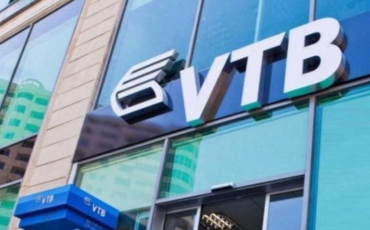 Bank VTB (Azərbaycan) TENDER ELAN EDİR 