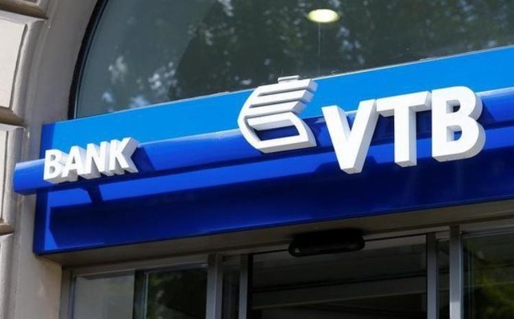 Bank VTB (Azərbaycan) TENDER ELAN EDİR 