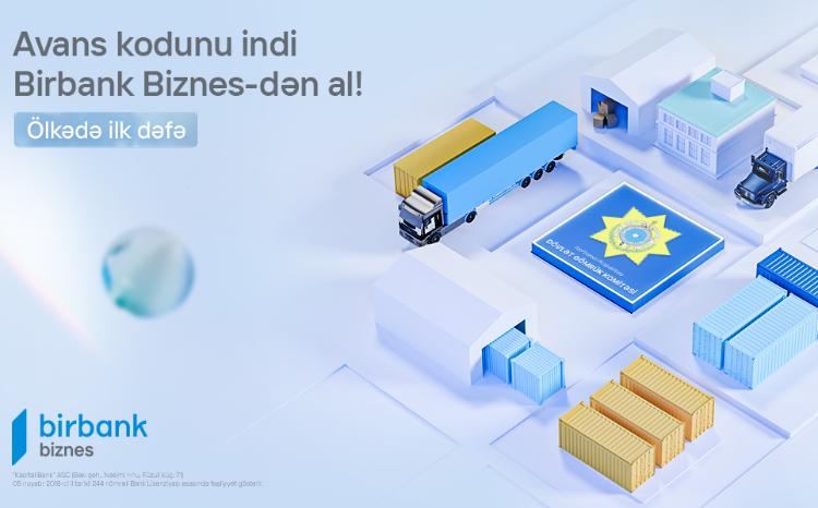 Birbank Biznes introduces new solutions for cargo customs declaration operations 