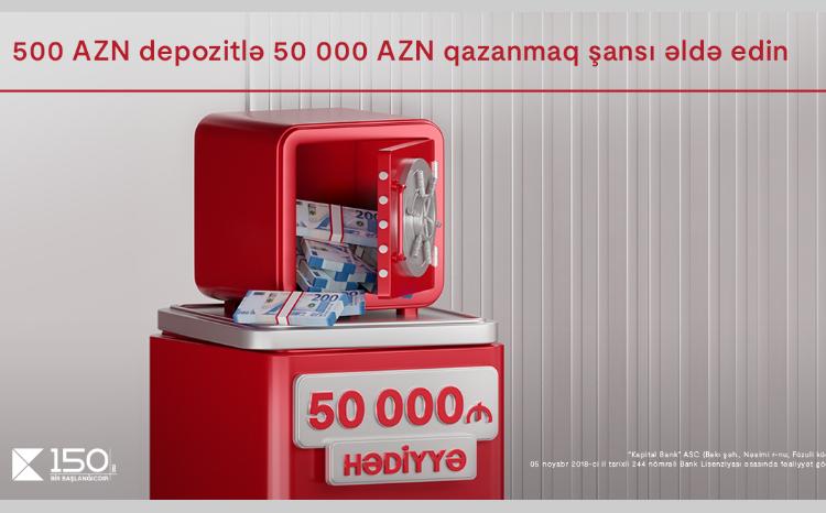 Разместите депозит в Kapital Bank и получите возможность выиграть 50 000 манатов 