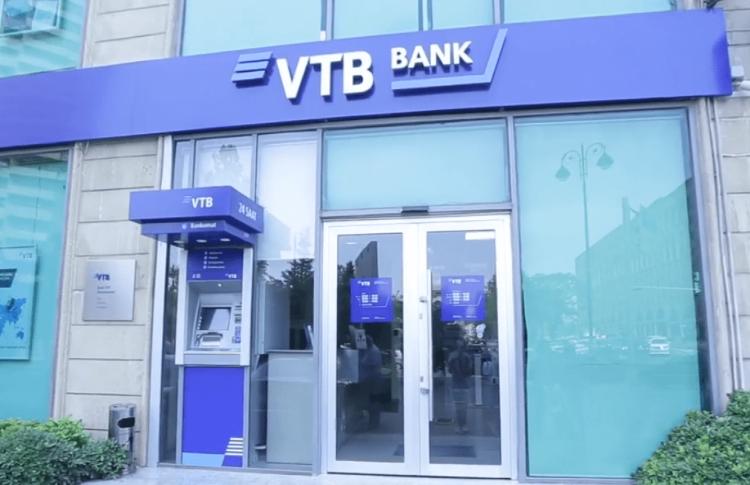 ОАО ВТБ (Азербайджан) ОБЪЯВЛЯЕТ ТЕНДЕР 
