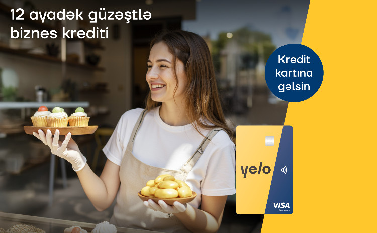 Выгодное предложение от Yelo Bank для предпринимателей! 
