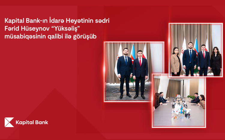 Глава Правления Kapital Bank Фарид Гусейнов встретился с победителем конкурса «Yüksəliş» 