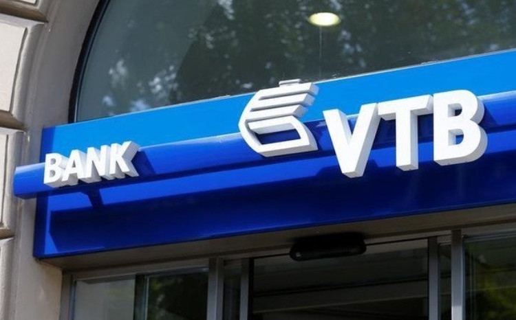 ВТБ (Азербайджан) ОБЪЯВЛЯЕТ ТЕНДЕР 