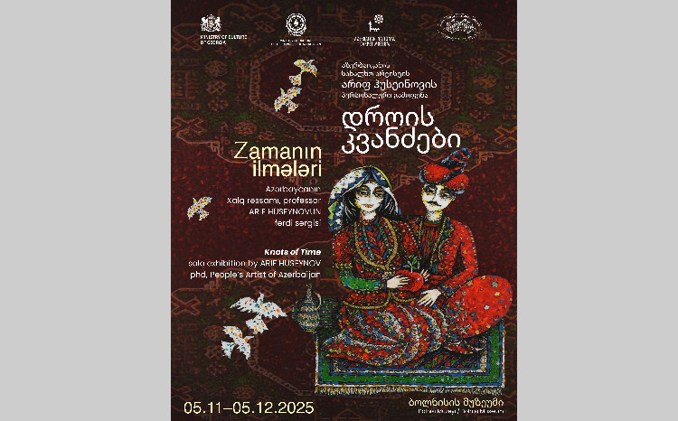 Knots of Time Project to be Presented in Bolnisi 