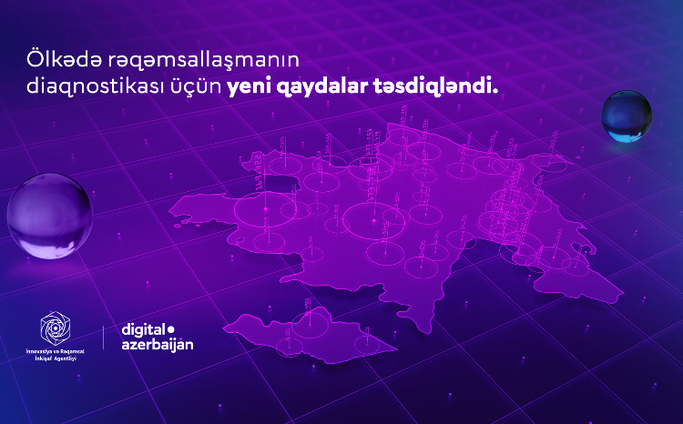 Утверждены новые правила для диагностики уровня цифровизации информационной инфраструктуры страны 