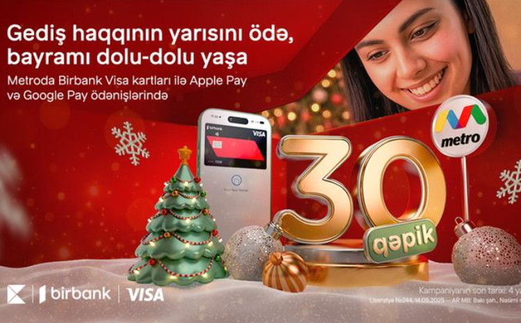Праздничная акция от Birbank: скидка 50 % на проезд в метро 