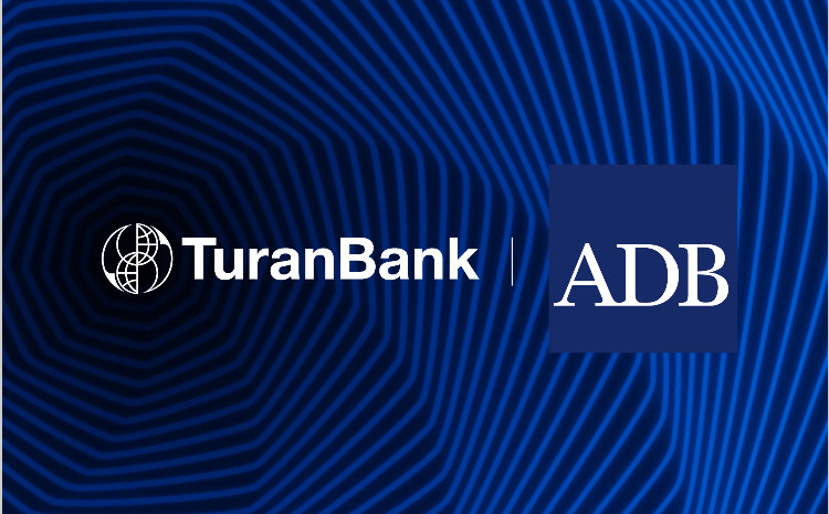 TuranBank получил возобновляемую кредитную линию на сумму до 8 миллионов долларов США с Азиатским банком развития 