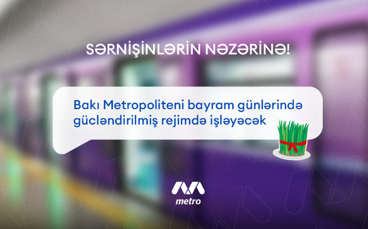 Bakı Metropoliteni bayram günlərində gücləndirilmiş rejimdə işləyəcək 
