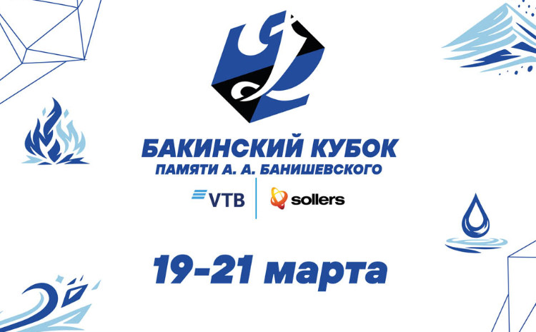 VTB (Azərbaycan) “A. A. Banişevski adına Bakı Kuboku”nun rəsmi tərəfdaşı olacaq 