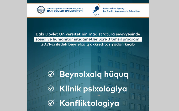 Три программы БГУ по социально-гуманитарным направлениям прошли аккредитацию 